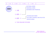 온라인 저널리즘의 미래 The Future of Online Journalism-2