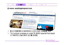 온라인 저널리즘의 미래 The Future of Online Journalism-10