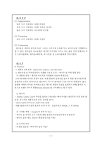 참이슬 성공 전략-4