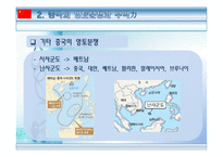 팍스 차이나 거침없는 중국의 성장과 국제정세의 변화-14