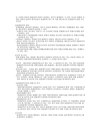 특별소비세 특별소비세 개요 납세의무자 과세대상 부과방법-5