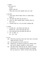 미녀는 석류를 좋아해 롯데칠성음료 기업소개 롯데칠성음료 기업분석-3