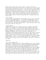 정치적 도덕인가 도덕적 정치인가-4