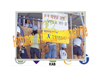 쾌적한 주거문화를 선도하는 글로벌기업 주 경동-2