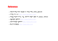 쾌적한 주거문화를 선도하는 글로벌기업 주 경동-15