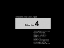 대만의 중소기업 ASUS는 어떻게 대기업이 되었나-3