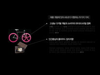대만의 중소기업 ASUS는 어떻게 대기업이 되었나-10