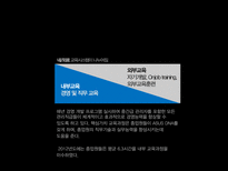 대만의 중소기업 ASUS는 어떻게 대기업이 되었나-15