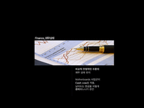 대만의 중소기업 ASUS는 어떻게 대기업이 되었나-18