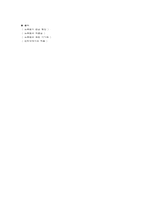 링컨 대 노무현의 정치 리더십 비교와 진정한 대통령은-6