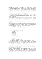 미얀마 경제성장과 발전-12