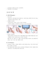닌텐도 닌텐도 소개 닌텐도 WII 성공신화 닌텐도 WII 마케팅 전략-13
