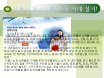 지구환경문제와 탄소배출 지구 환경문제 환경문제 국제적 움직임 탄소 배출권 기업-16
