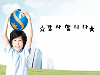 신한은행의 마케팅 사례 분석-16
