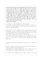 한국의 소비문화와 정체성 한국 소비문화 정체성 조사 한국 소비문화 정체성 분석-3