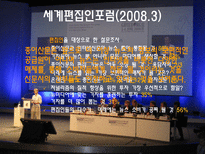 신문의 발자취 나아가야 할 방향-6