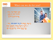 국제물류기업 TNT TNT 소개 TPG 역사 TPG 현황 TNT KOREA TNT 물류전략-5