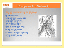 국제물류기업 TNT TNT 소개 TPG 역사 TPG 현황 TNT KOREA TNT 물류전략-17