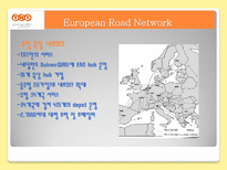 국제물류기업 TNT TNT 소개 TPG 역사 TPG 현황 TNT KOREA TNT 물류전략-18