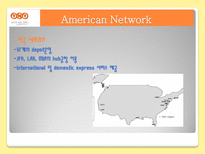 국제물류기업 TNT TNT 소개 TPG 역사 TPG 현황 TNT KOREA TNT 물류전략-19