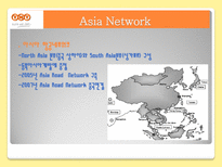 국제물류기업 TNT TNT 소개 TPG 역사 TPG 현황 TNT KOREA TNT 물류전략-20