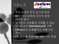 인공지능시스템-13