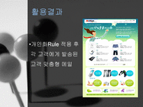 인공지능시스템-16