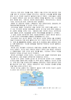 다국적 기업론 구상무역 현황과 사례 다국적기업과 국가주권 경제적기술적훈화적-13