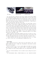 일본항공 JAL 일본항공 소개 일본항공 비전 일본항공 경영목표 일본항공 연혁-7