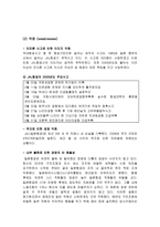 일본항공 JAL 일본항공 소개 일본항공 비전 일본항공 경영목표 일본항공 연혁-19