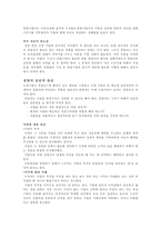 창업에서 경영으로-3