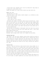 창업에서 경영으로-4
