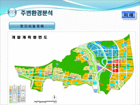 판교개발의 현재와 미래-19