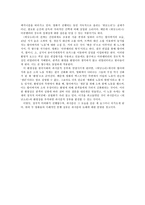 과속스캔들과 워낭소리의 흥행분석-3