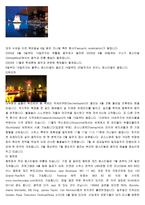 다국적 호텔 기업의 스위스 호텔 전략-12
