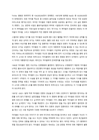 국제여론 여론 형성 여론 문제점 국제여론 사례 마이클잭슨 국제여론 사례-8