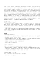신자유주의 신자유주의 개념 신자유주의 대두 배경 신자유주의 _¡ 신자유주의-8