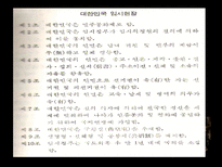 임시정부 연구-6