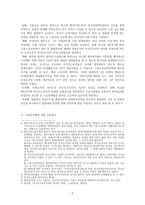 한국에서의 외국인근로자-3