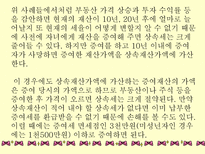 절세방안 ppt 부가가치세 절세방안-20