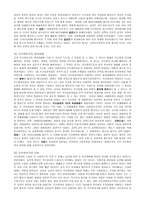 고려후기의 행정-5