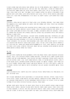 고려후기의 행정-8