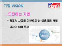 성안세이브의 품질경영 성안세이브 기업소개 성안세이브 품질경영 성안세이브 품질-12