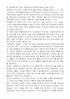 주 레인콤의 아이리버 CEO소개 아이리버 기업의 소개 아이리버 기업의 역사사업-10