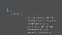 명작의 경제 조원경 저 2013 책밭-2