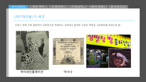 명작의 경제 조원경 저 2013 책밭-3