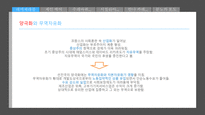명작의 경제 조원경 저 2013 책밭-5