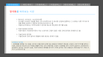 명작의 경제 조원경 저 2013 책밭-6