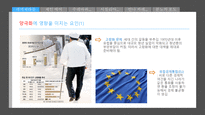 명작의 경제 조원경 저 2013 책밭-7