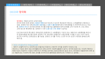명작의 경제 조원경 저 2013 책밭-9